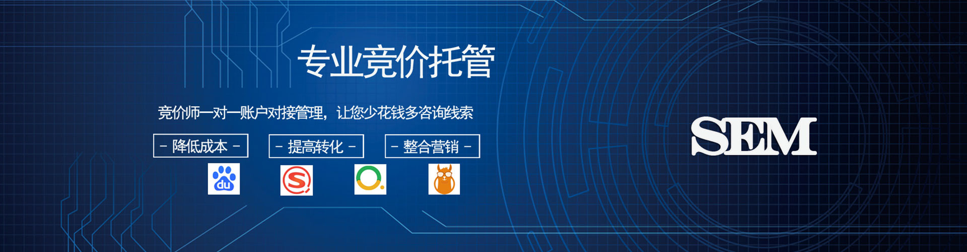 石冈百度网络推广